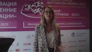 Интервью с Екатериной Франк, Столото, Форум «МОТИВАЦИЯ и ВНУТРЕННИЕ КОММУНИКАЦИИ - 2025»