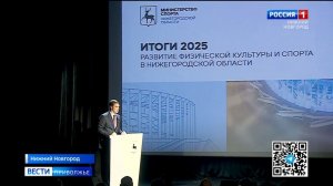 Почти 5 тысяч медалей на всероссийских и международных стартах завоевали нижегородцы в 2025 году