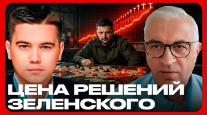 Украина теряет людей: демография войны и последствия