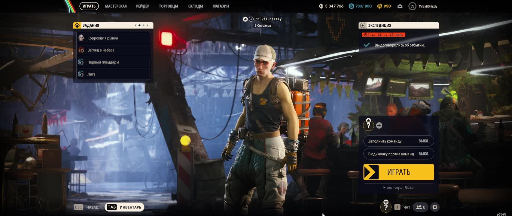 Проходим новое событие в ARC Raiders