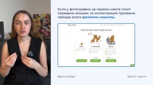 Как работать с фото