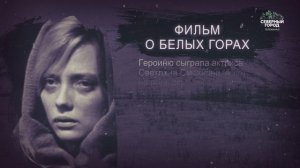 ИСТОРИЯ В ЛИЦАХ И ФАКТАХ, 25.12.2025