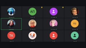 Запись встречи 25.02.2026