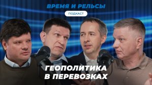 КАК ДОБИТЬСЯ ПРЕДСКАЗУЕМОСТИ ПОГРУЗКИ?