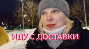 Время летит: Почему покупатель всегда прав? 🤷♀️Вечером поздним
