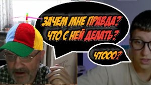 ГАЛИЧАНИН ОТРИЦАЕТ ПРАВДУ