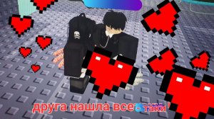 троль игра в яндексе