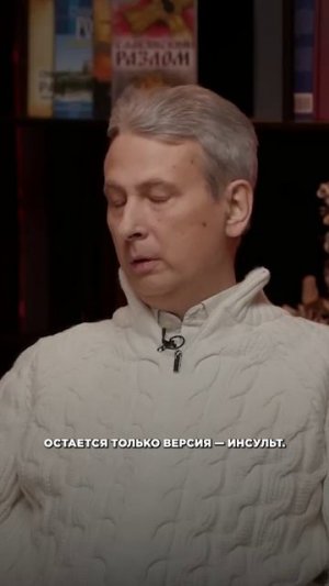 Как убивали Сталина #Светославъ  #shorts #светославъ #Артамонов #Чураков #Сталин