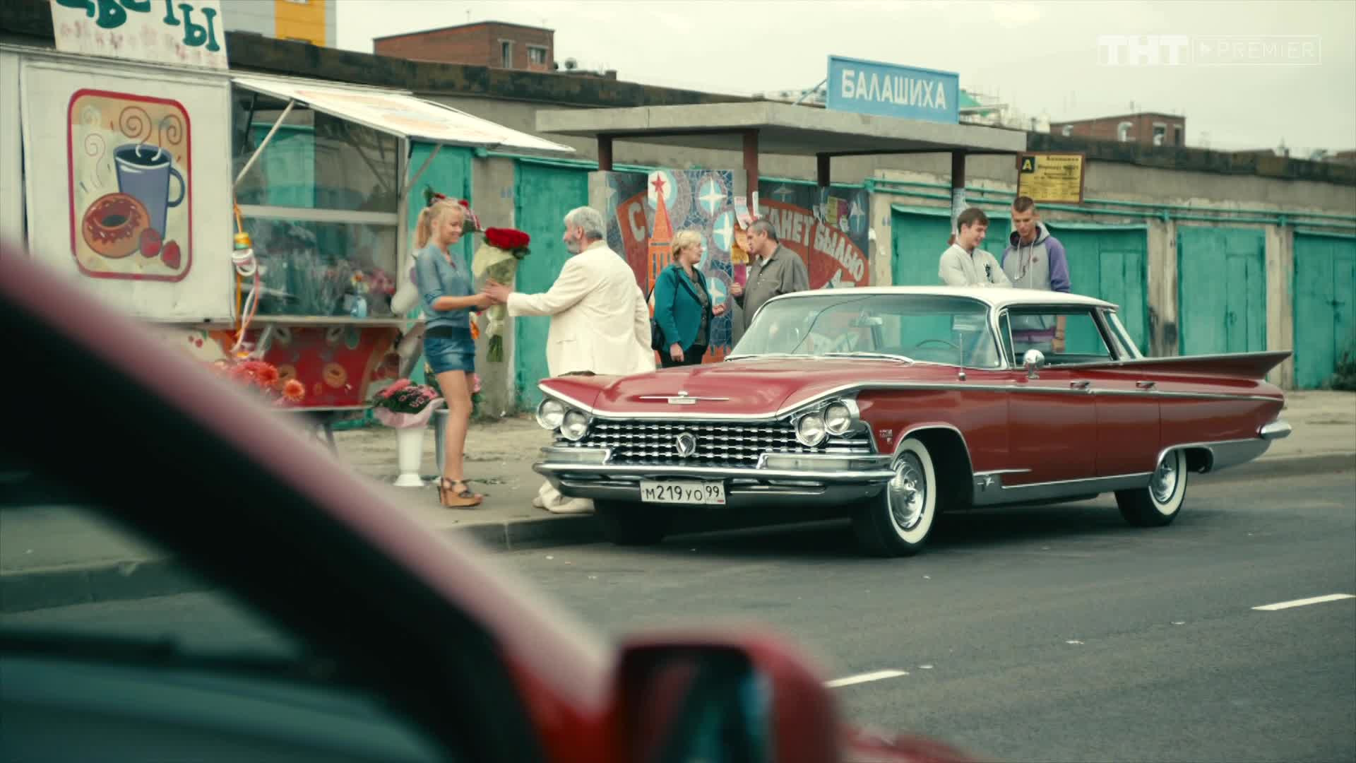 Студия 17, 1 сезон, 2 серия