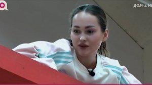 Дом-2 от 25.02.2026 анонс выпуска, что будет в эфире