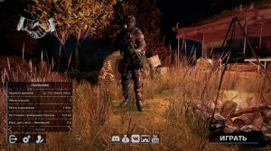 Dayz  PVE