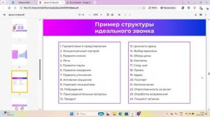 Администратор, который продаёт: как выстроить работу и увеличить выручку клиники на +20%