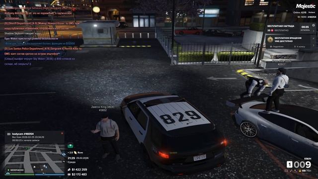 Grand Theft Auto V 2026.02.25 - 21.13.38.02 смотреть онлайн