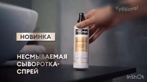 Рекламный блок (Суббота!, +0, 25.02.2026)