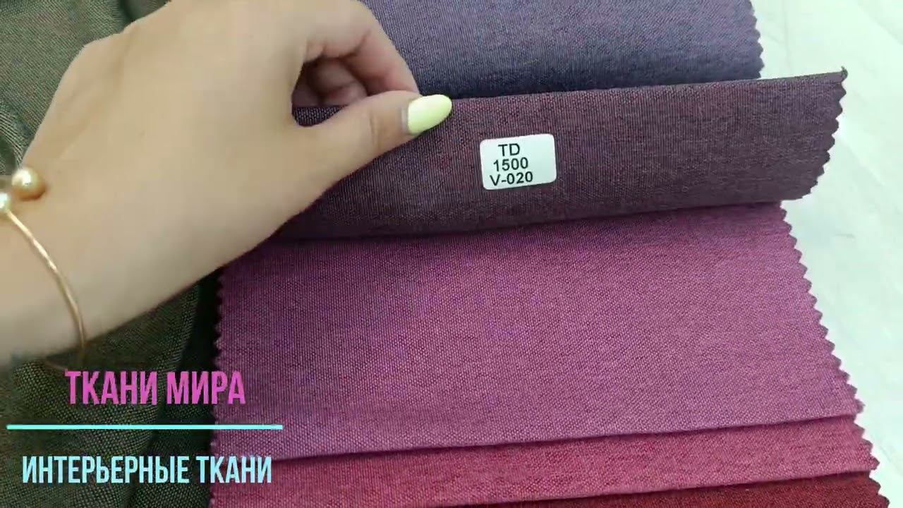 TD Collection 1500 смотреть онлайн