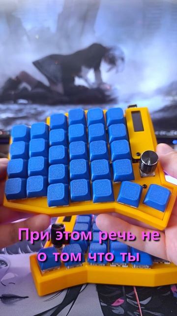 Что эти необычные клавиатуры делают с пальцами