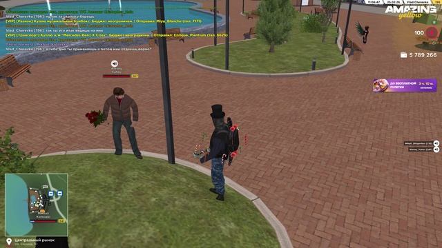 AMAZING ONLINE 2026-02-25 11-05-20 смотреть онлайн