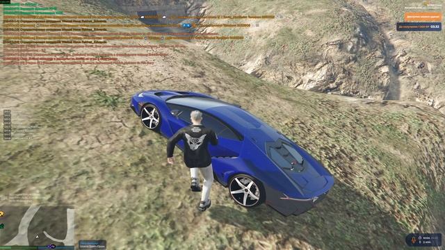 объезд смотреть онлайн