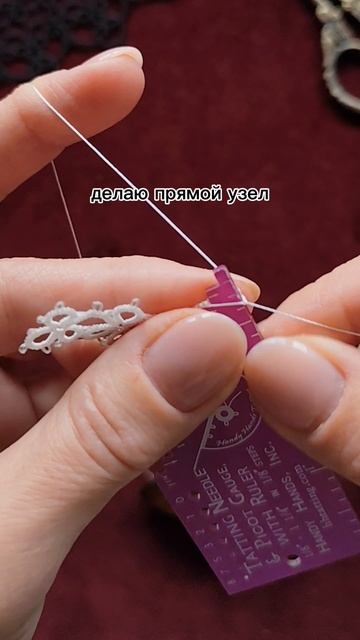 Как делать пико на шаблоне