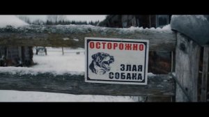 🔥 Драники 🔥— трейлер (2026)