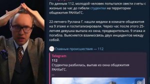 МАХалово с Пашей Дуровым в кремлёвских подворотнях...