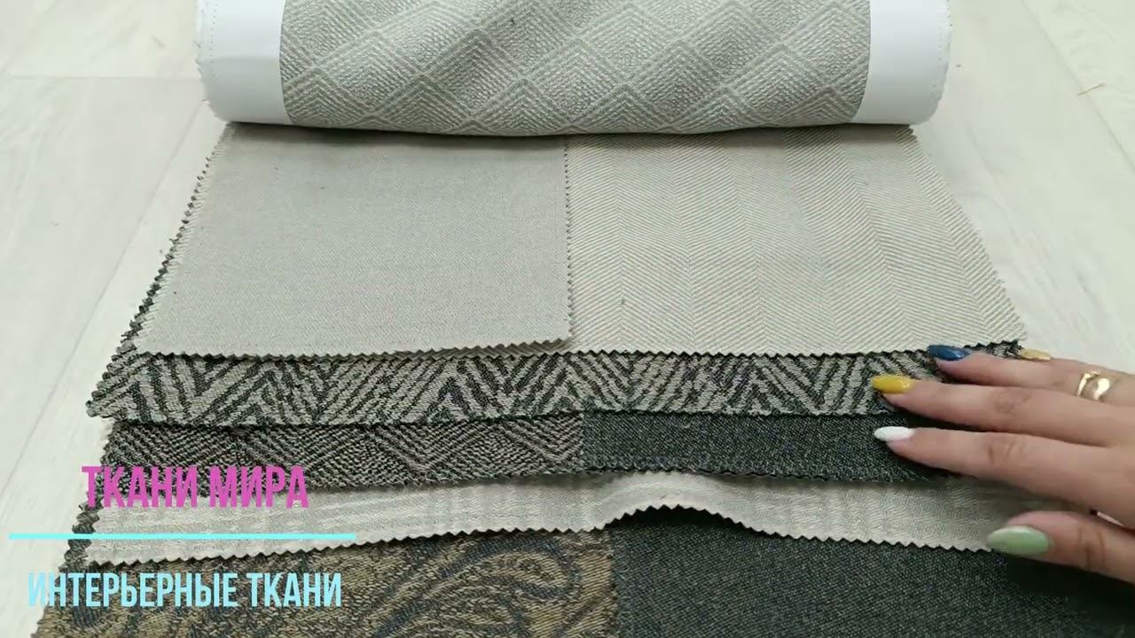Vip decor wool смотреть онлайн