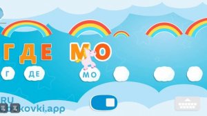 Вова где моя водка