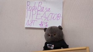 Новости для города басиков😧