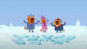 ТРИ КОТА | ТРИ КОТА ИГРА МУЛЬТИК