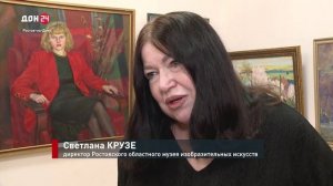 «Преодоление» Курманаевского