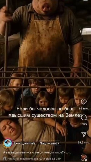 ЧЕЛОВЕК ВЫСШЕЕ СУЩЕСТВО
