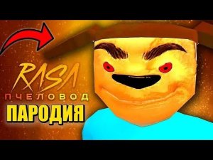 ПЕСНЯ ТИМОХА ЖИВ! ГЕНА ПОХИТИЛ ТИМОХУ И ВОСКРЕСИЛ ЕГО l КОМПОТ САЛЛИВАН МАЙНКРАФТ ПАРОДИЯ ПЕСНЯ