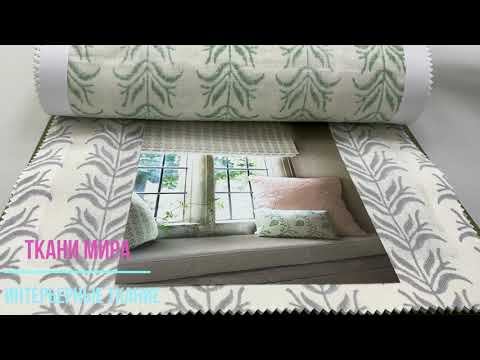 Colefax and Fowler Ashmead смотреть онлайн