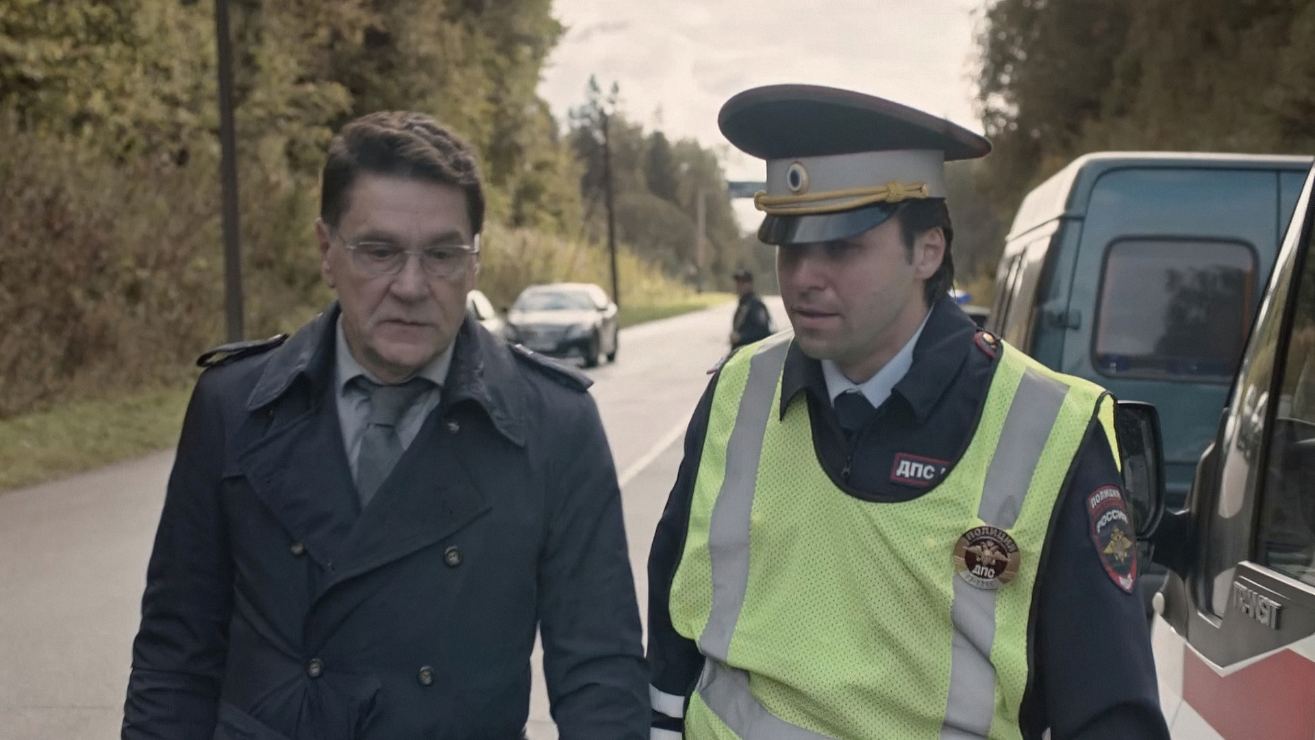 Трасса смерти, 1 сезон, 2 серия