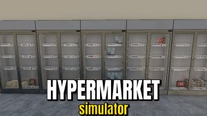 СЫРЫ И РАБОТНИКИ - Hypermarket Simulator #5