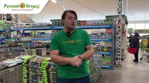 Грунт для рассады покупаем или готовим сами?