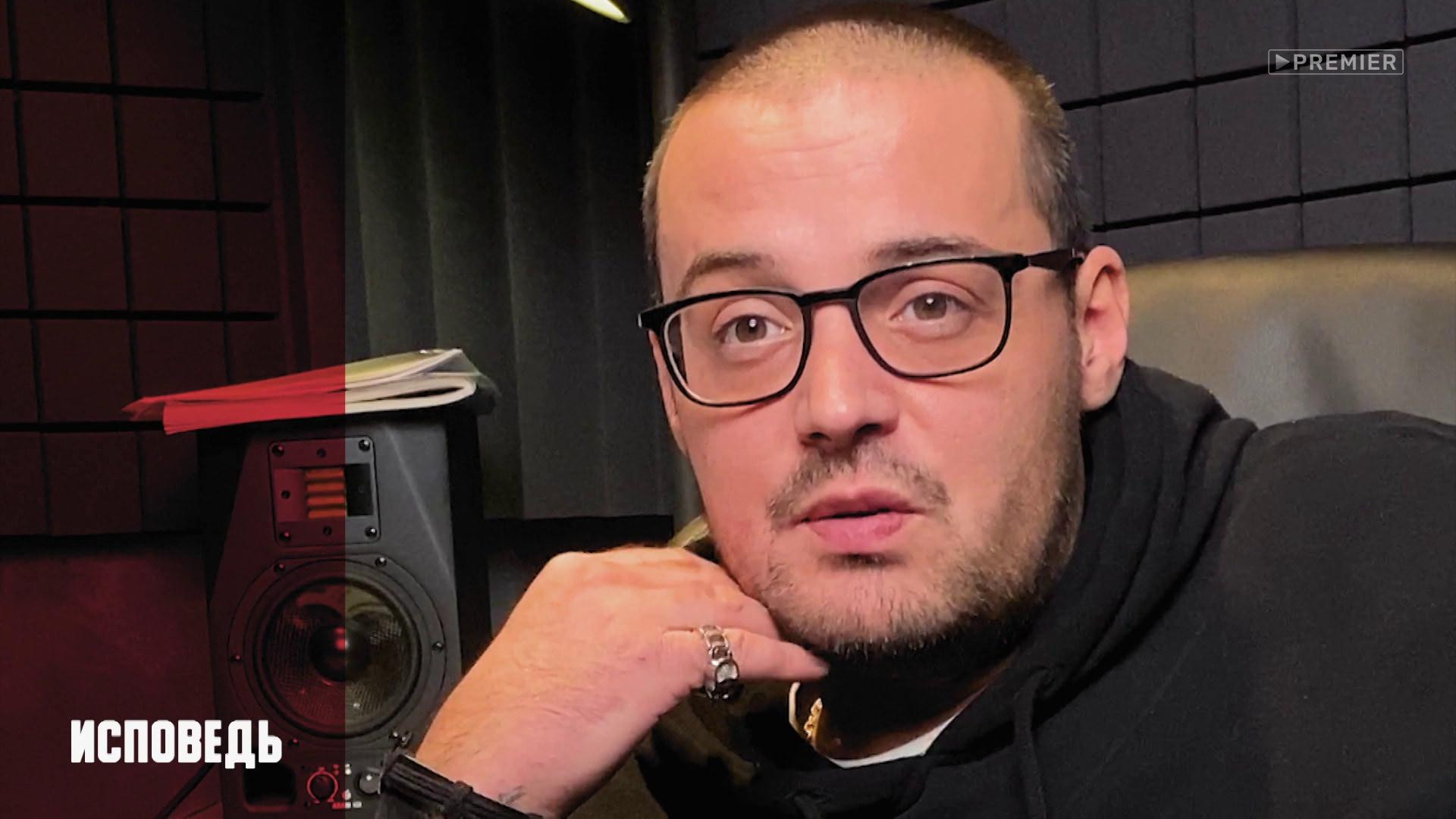 Гуф. Исповедь (2020)