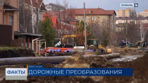 Движение на Российской в Краснодаре ограничили для строительства новой ливневки