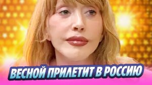 Стало известно о скором визите Пугачевой в Россию 🔥 Новости Шоу-Бизнеса