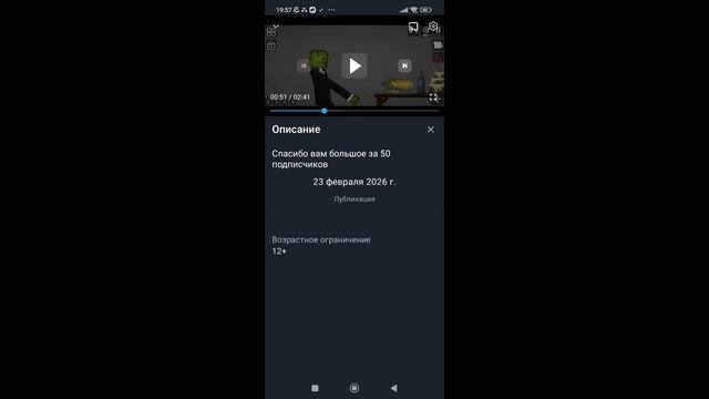 как вы это сделали смотреть онлайн