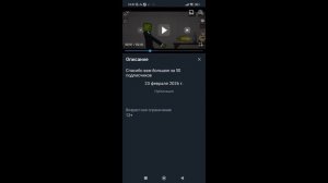 как вы это сделали