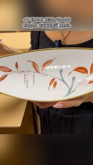 Онлайн и офлайн магазин «Винтажный мир» г. Краснодар 8(964)930-10-06 (отправляем по всему миру)