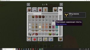 майнкрафт но с новыми тнт