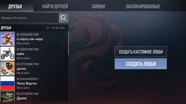 Фундук с Сигмой в стендоффе VS Меломанчик с Тиммейтом Дуэль 2/2