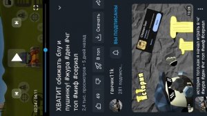 разоблачение на ганчик