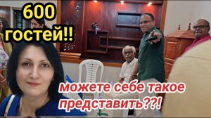 Из Индии с Любовью Наташа- 600 ГОСТЕЙ У КОЛЛЕГИ МУЖА НА НОВОСЕЛЬЕ