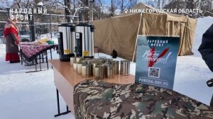 В поддержку участников СВО Народный фронт организовал мероприятие в Сормовском парке