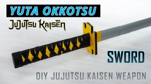 Поклонникам дзюдзюцу кайсен понравится эта сборка с катаной