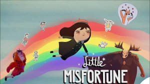 Ужасная история Little Misfortune