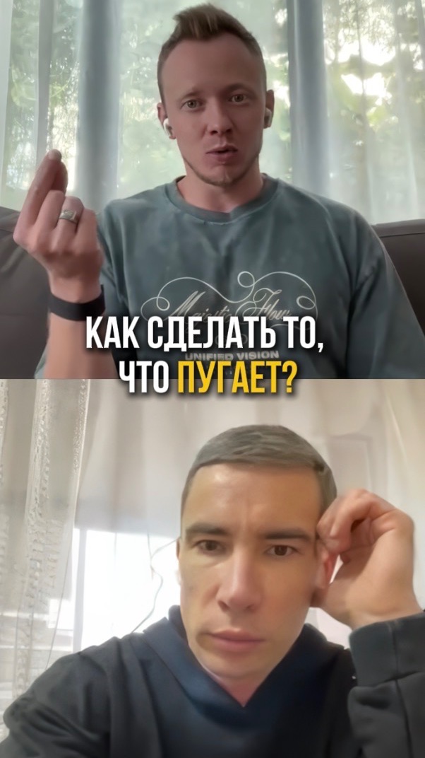 Как прожить самое страшное и перестать стоять на месте? смотреть онлайн